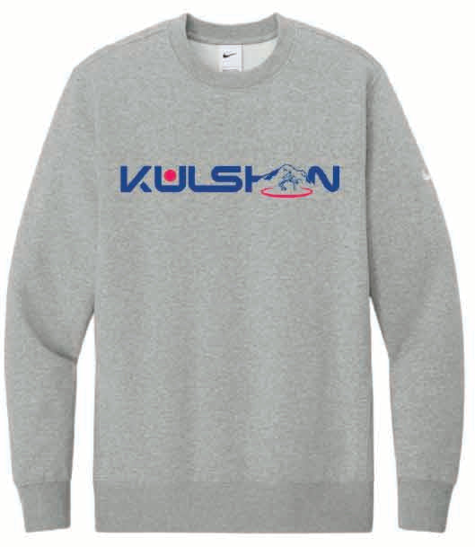 Nike Crewneck Sweatshirt